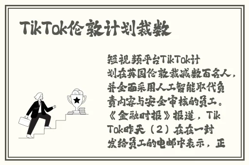 白嫩中学生网站免费看